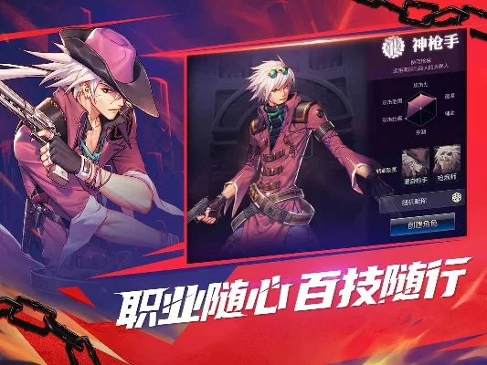 dnf手游比赛服漫游-dnf手游比赛服冒险