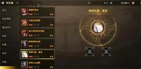 dnf手游功能性符文-DNF手游功能性符文解析
