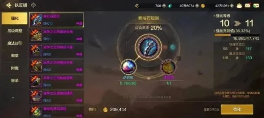 dnf手游哪里换装备-DNF手游装备获取途径
