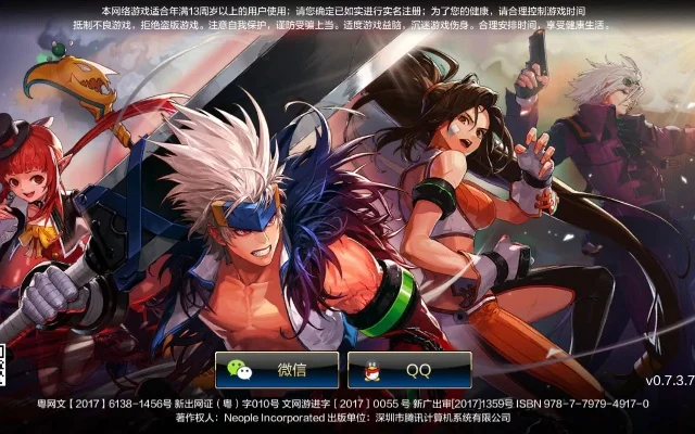 dnf手游有多期待么-DNF手游备受期待