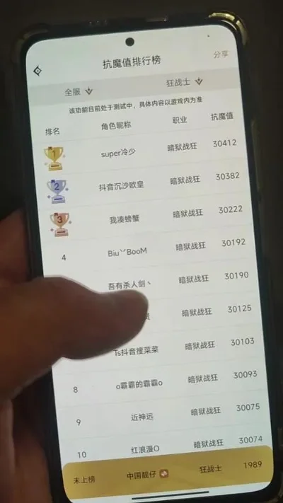 dnf手游公会桩排行-DNF手游公会桩排行指南