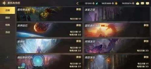 dnf手游最新摸金图-DNF手游摸金图攻略