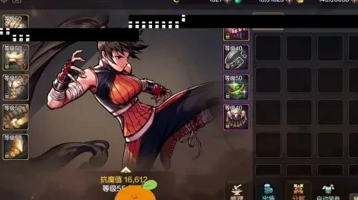 dnf手游掉面板攻击-DNF面板攻击全解析