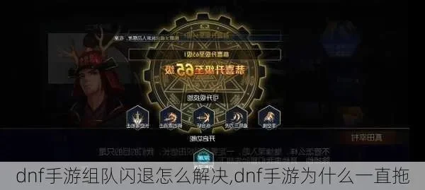 dnf手游平a没有了-手游告别平A时代