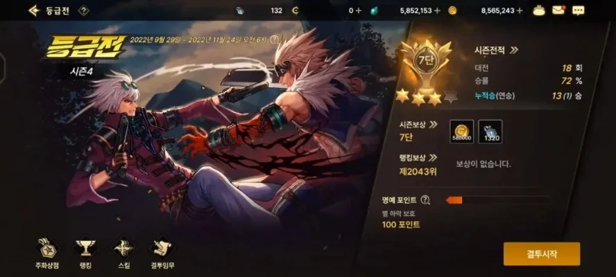 dnf手游决斗场段位-dnf手游决斗场段位详解