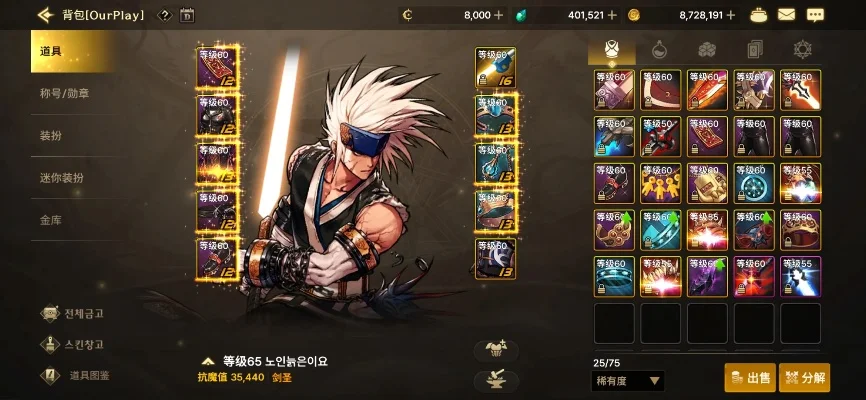 dnf手游异界套武神-DNF异界套武神冒险