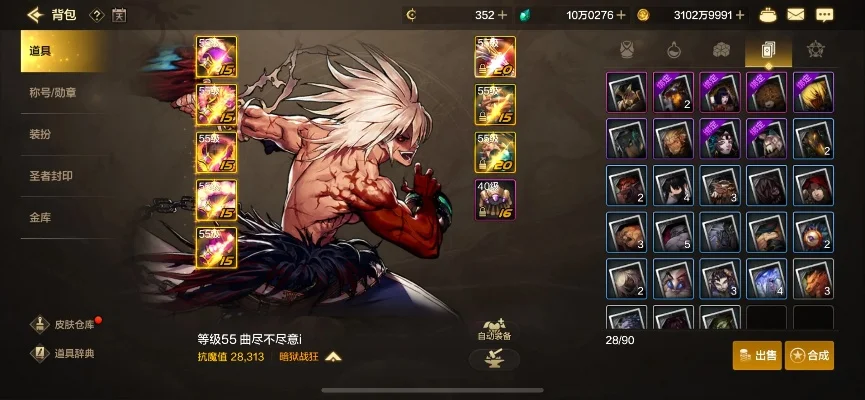dnf手游怎么撑血量