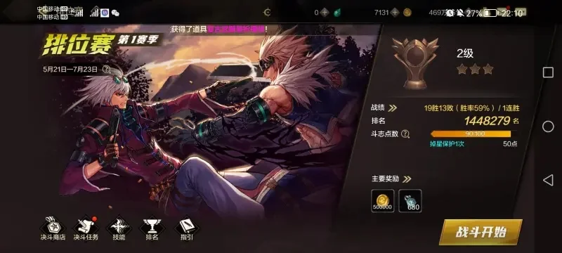 dnf手游60级搭配-dnf手游60级最强阵容