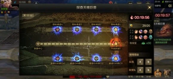 dnf手游65级图腾-65级图腾攻略指南