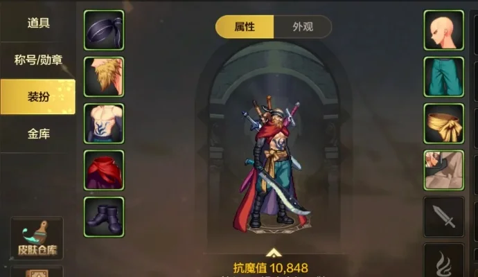 dnf手游导师套改版-导师套改版全面优化