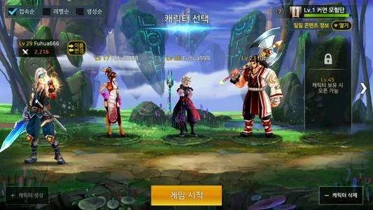 dnf手游怎么进副本-DNF手游副本攻略解析