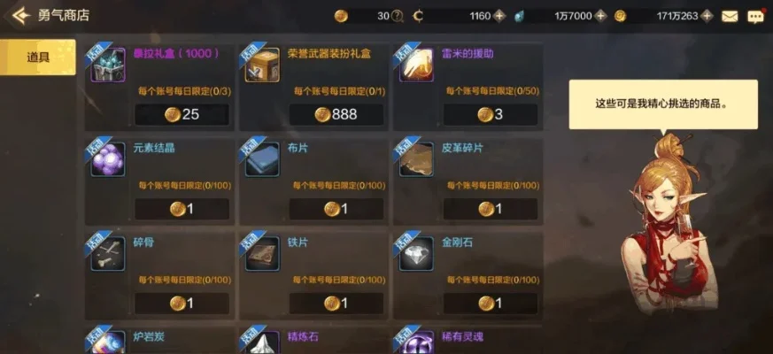 dnf手游性价比氪金-dnf手游理性氪金指南