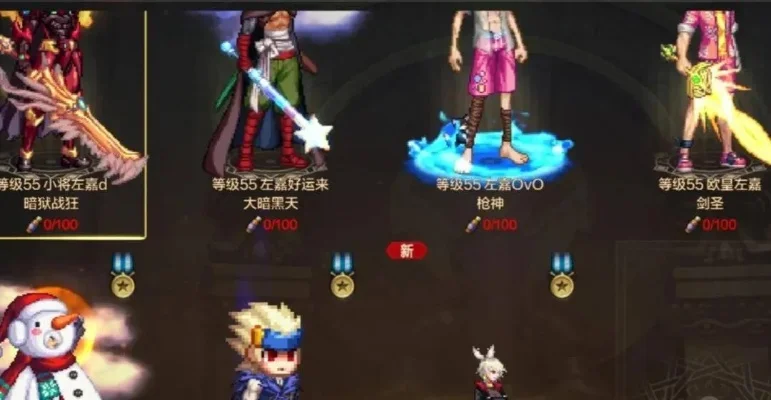 dnf手游先遣服时装-先遣服时装获取指南
