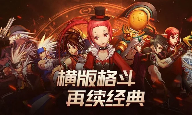 dnf手游前期囤礼包-DNF手游新手囤礼攻略