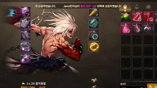 dnf手游红眼暗属性-红眼暗属性解析