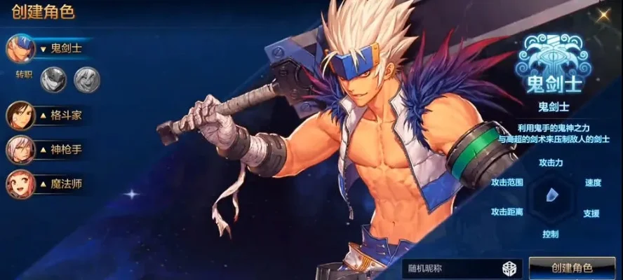 dnf手游战士的本能-战士本能勇猛荣耀