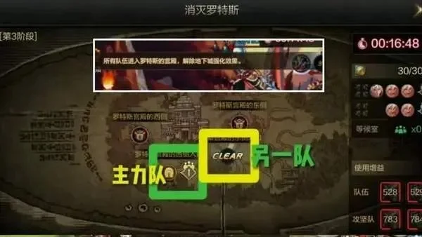 dnf手游克罗特任务-dnf克罗特任务攻略