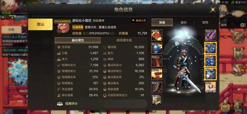 dnf手游刷不出史诗-提升出货率有妙招
