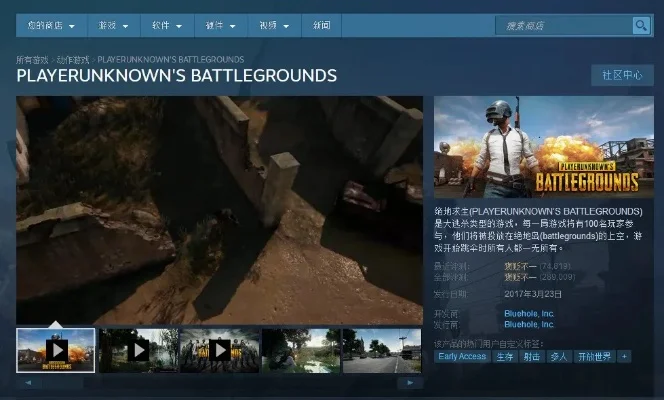steam绝地求生-Steam绝地求生生存冒险