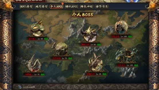 打boss游戏排行榜-全球最强Boss地标探险指南