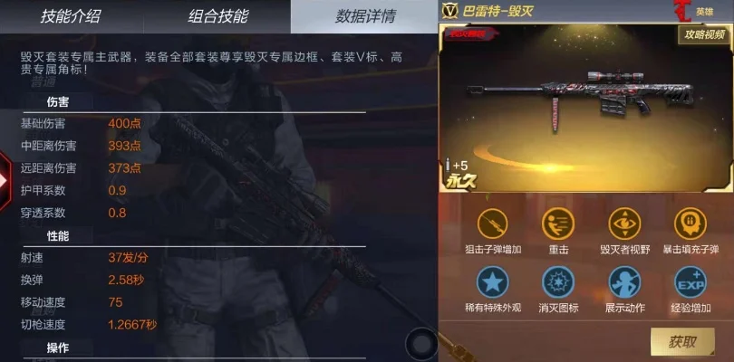 手游单机排行榜狙击枪-狙击枪手游精选排行