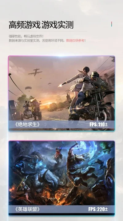 独显高画质游戏排行榜-独显高画质游戏推荐