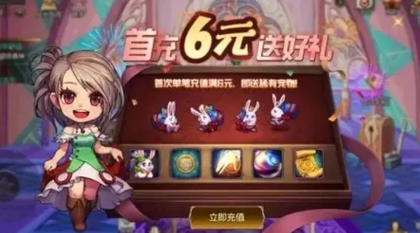 dnf手游预约小浣熊-预约小浣熊意义多。
