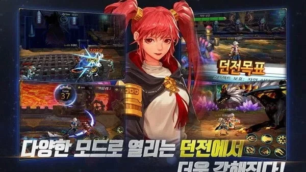 dnf手游韩服克罗米-克罗米冒险之旅