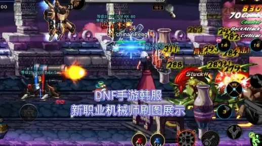 dnf手游韩服炮塔图-DNF手游韩服炮塔图攻略