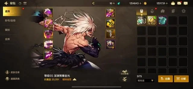 手游dnf狂战毕业装-狂战士毕业装配置攻略