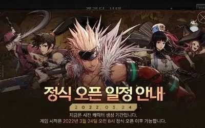 手游韩服dnf 公告