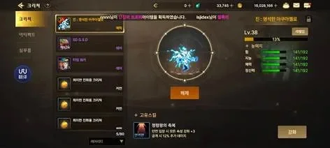 dnf韩服手游买蓝药-韩服蓝药购买指南