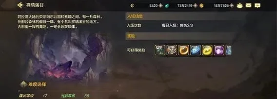 dnf手游韩服毒蜘蛛-韩服毒蜘蛛挑战攻略