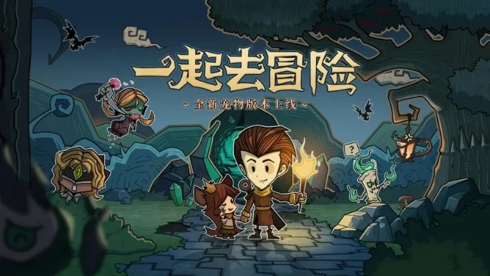 最正经探险游戏排行榜-正经探险游戏推荐