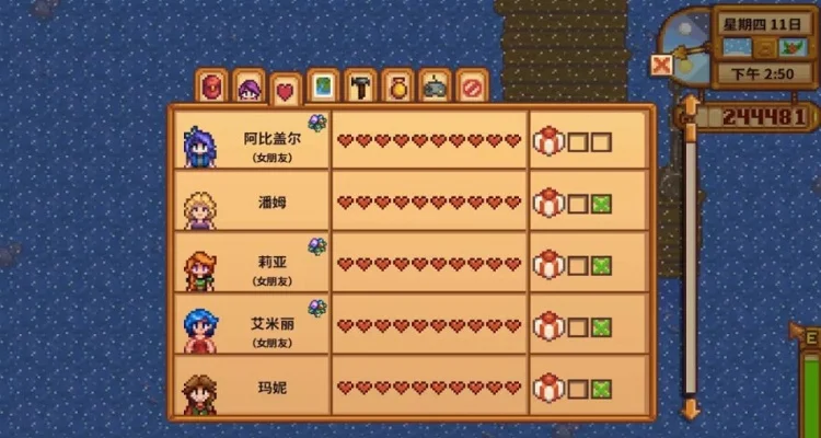 星露谷艾利欧特的行程-星露谷艾利欧特全攻略