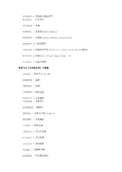 侠盗飞车全武器秘籍-侠盗飞车武器秘籍指南