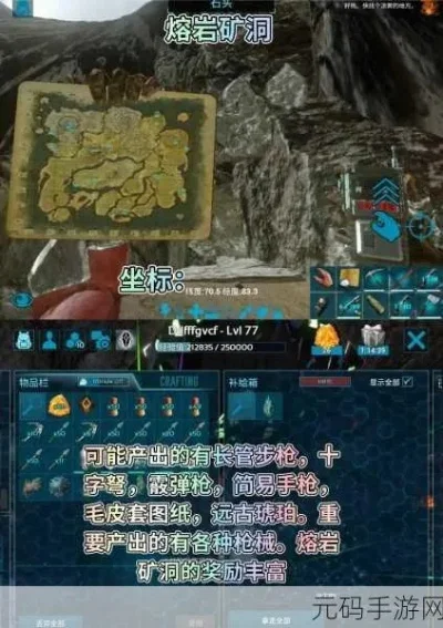 方舟手游十大矿洞攻略