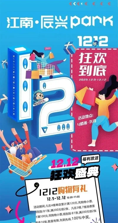 松原游戏厅热销排行榜-松原游戏厅热门排行