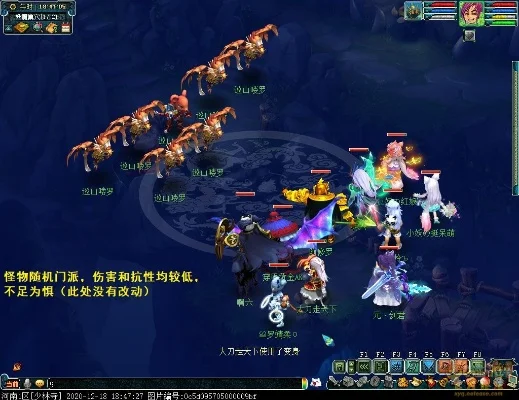 梦幻西游水陆大会副本-梦幻西游水陆大会奇幻之旅